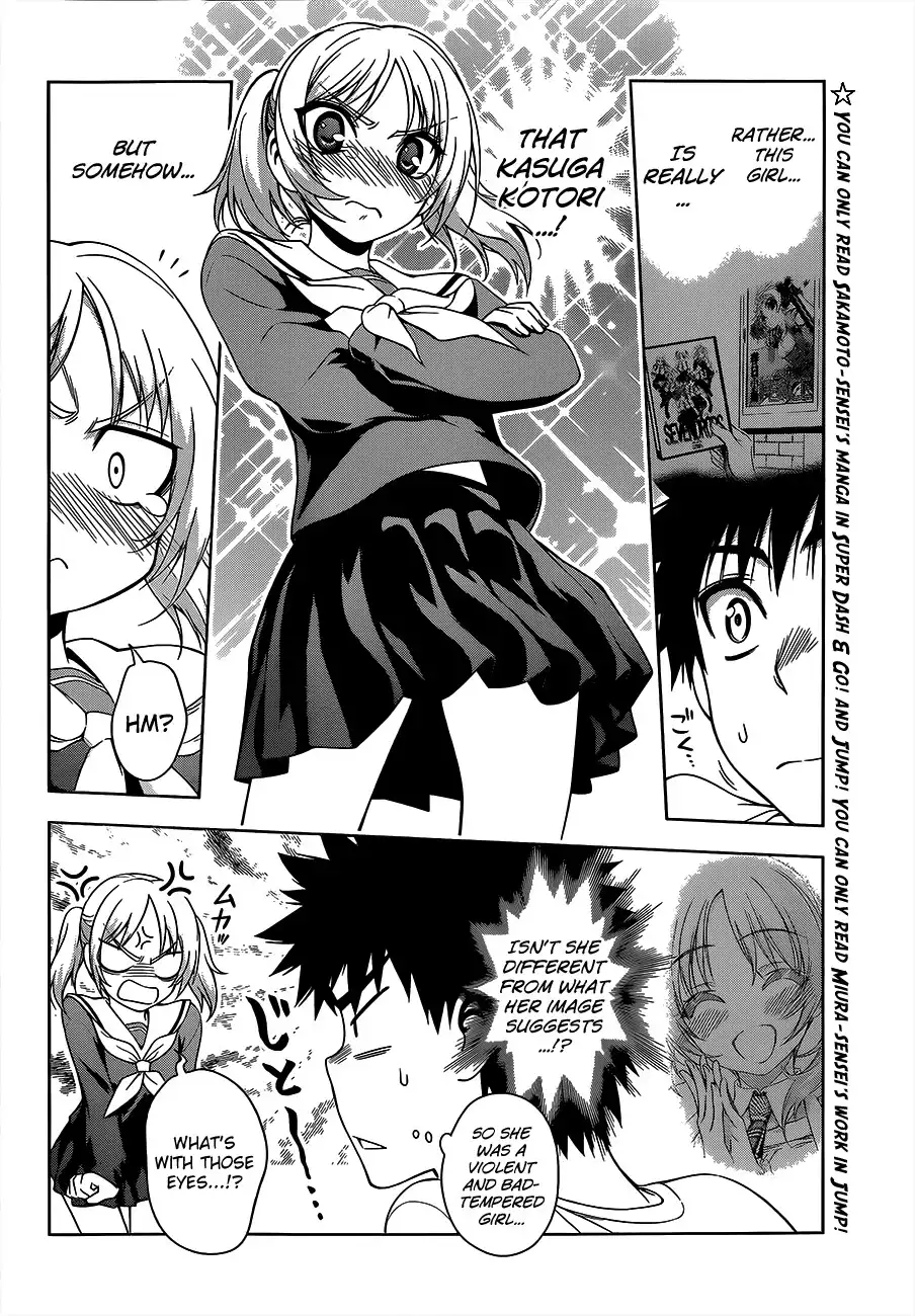 Koisome Momiji Chapter 17 4